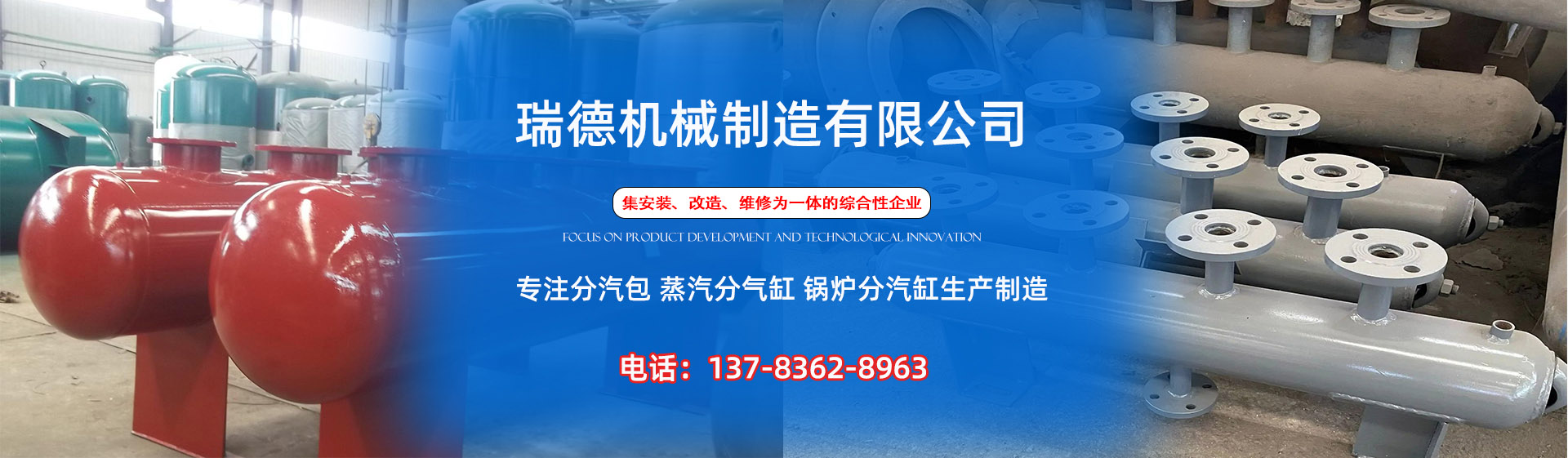 武陵源分气缸厂家|武陵源分汽包|武陵源蒸汽分气缸|武陵源锅炉分汽缸|武陵源分汽缸